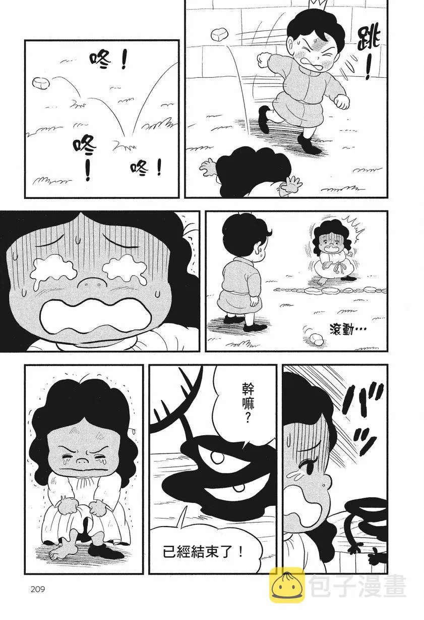 第08卷 第211页