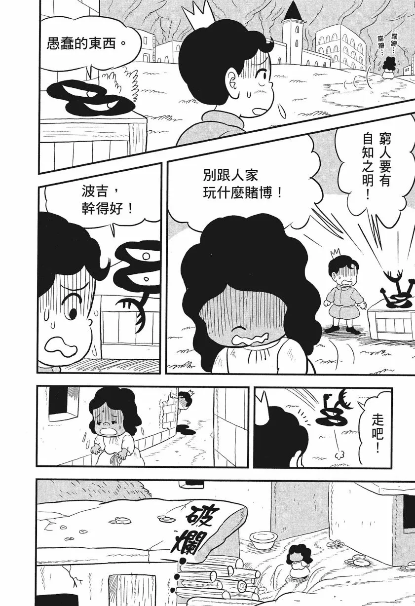 第08卷 第212页