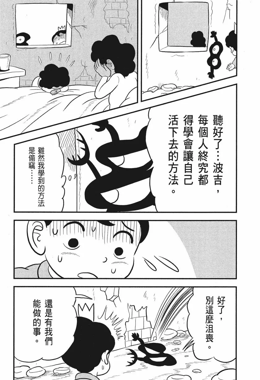 第08卷 第213页