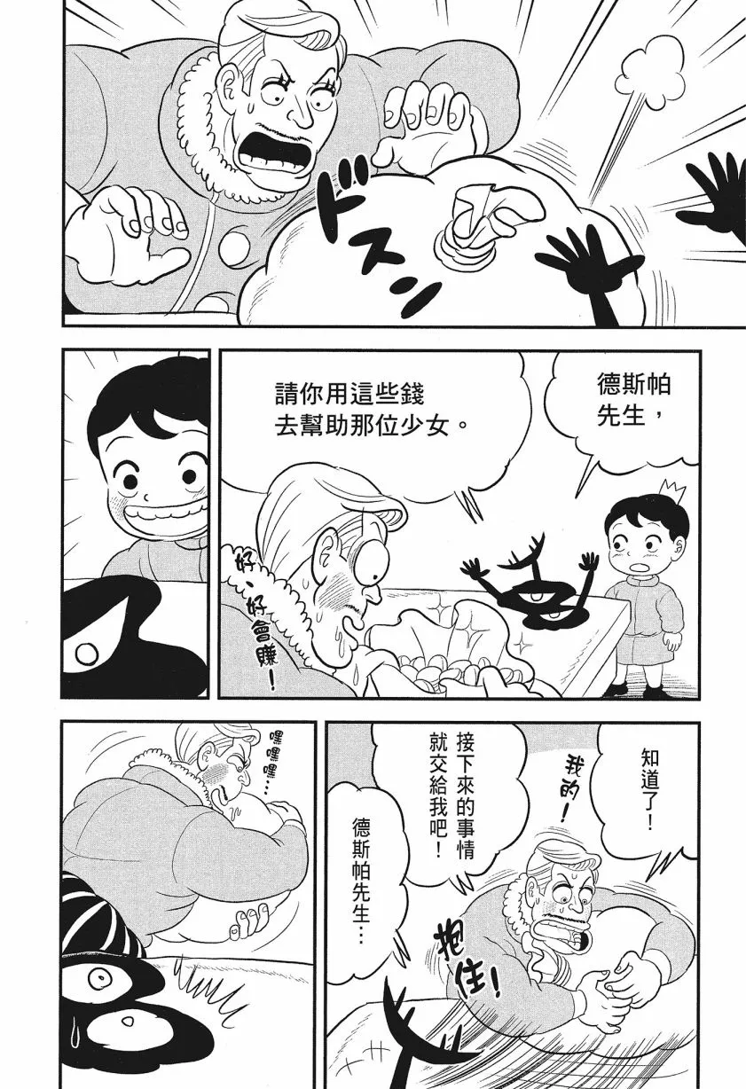 第08卷 第214页