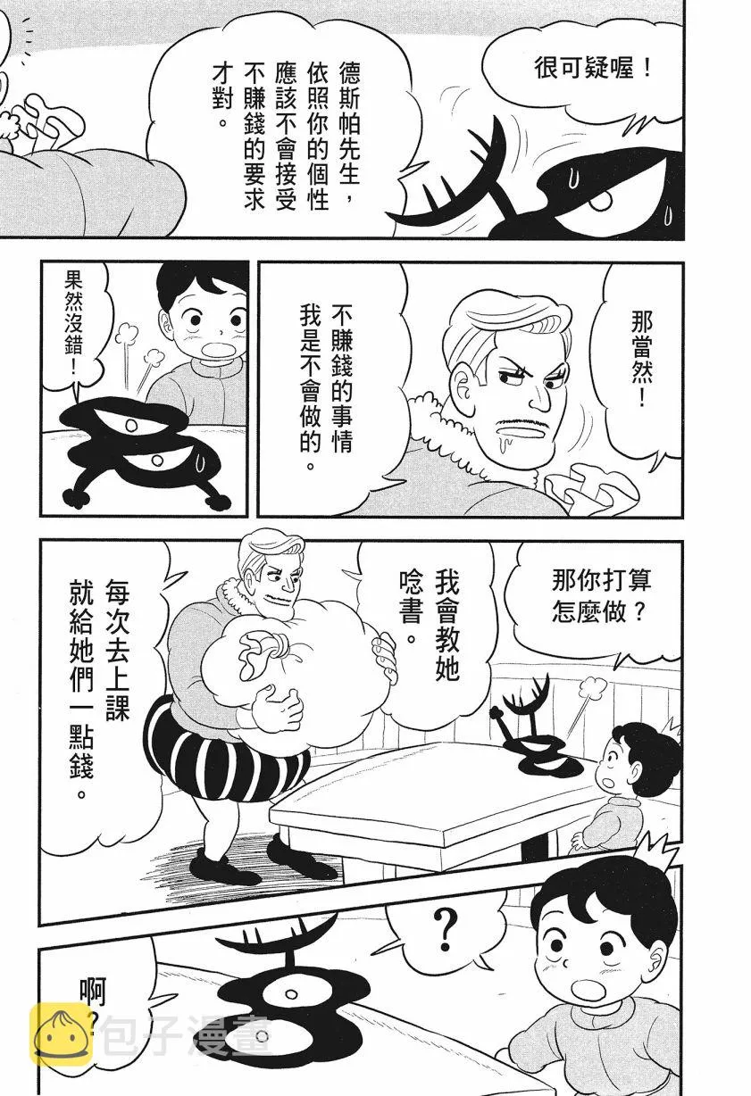 第08卷 第215页
