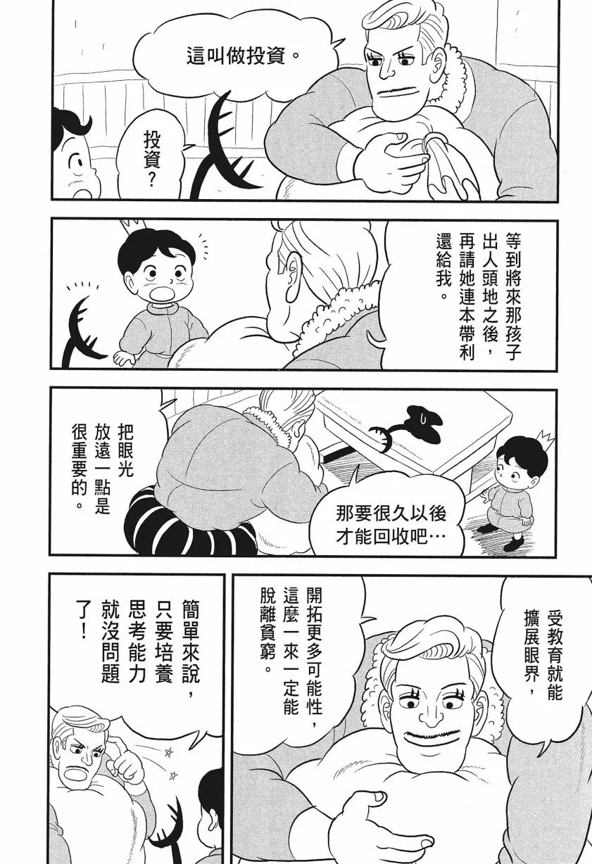 第08卷 第216页