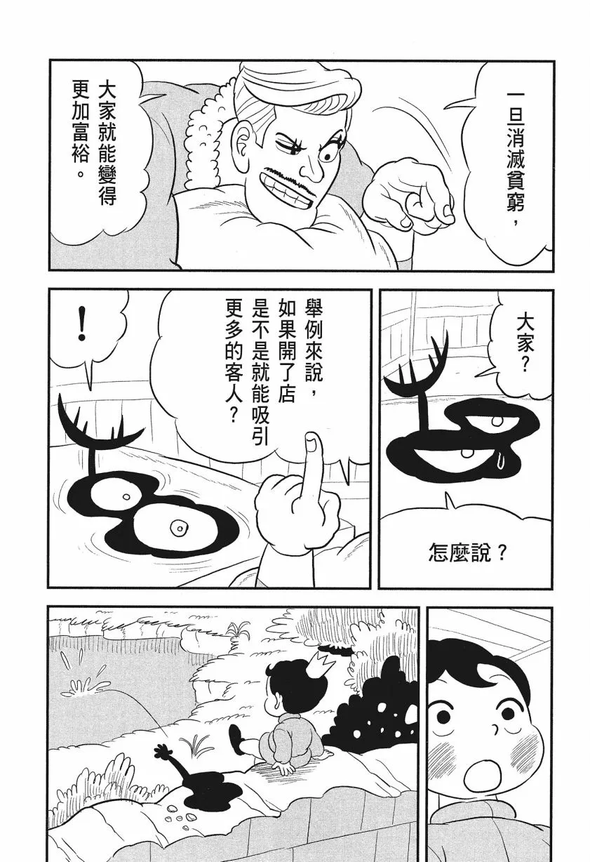 第08卷 第217页
