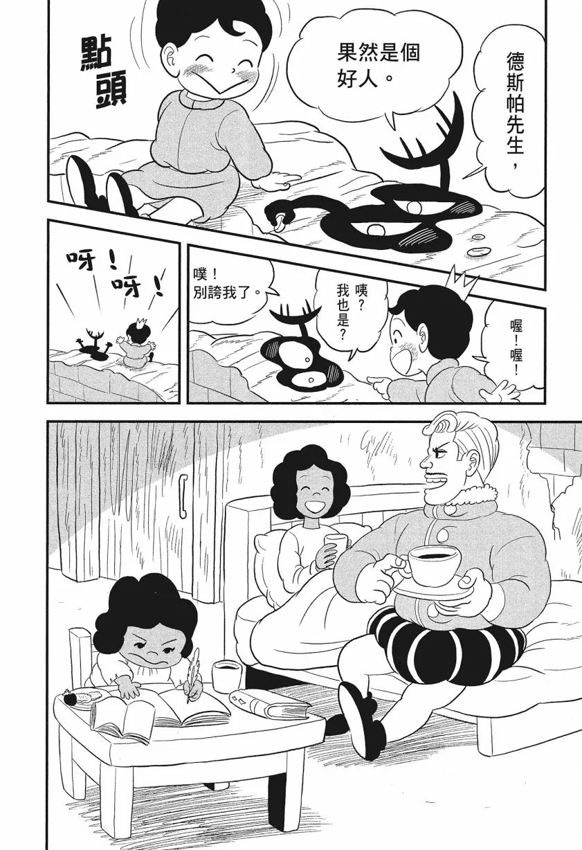 第08卷 第218页