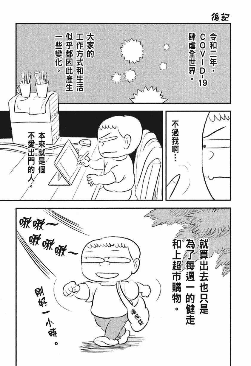第08卷 第222页