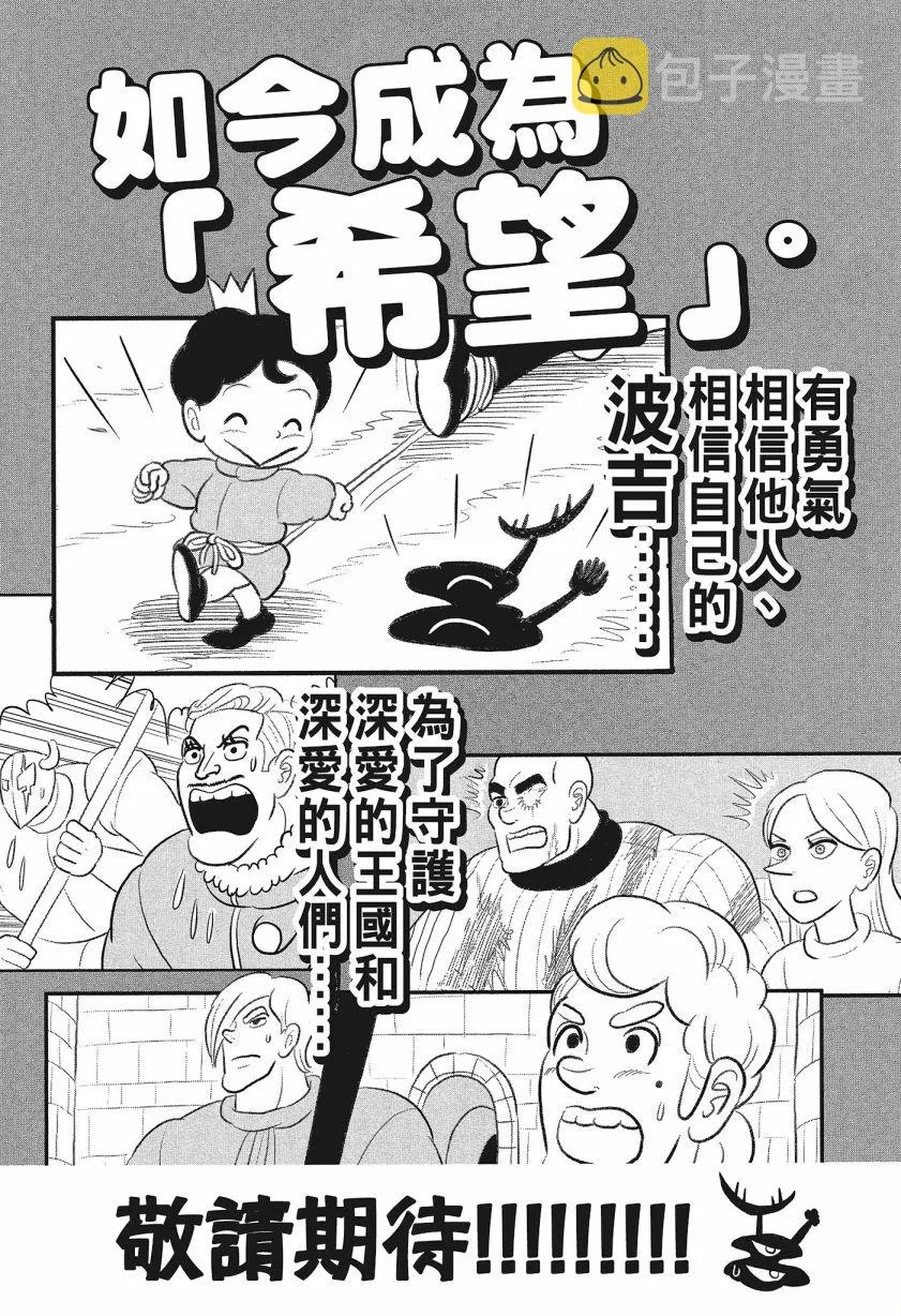 第08卷 第224页