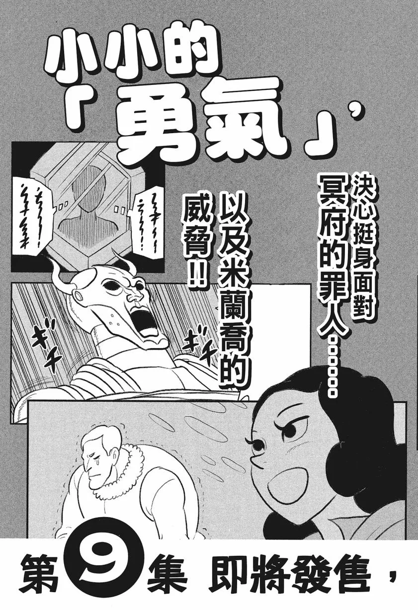 第08卷 第225页