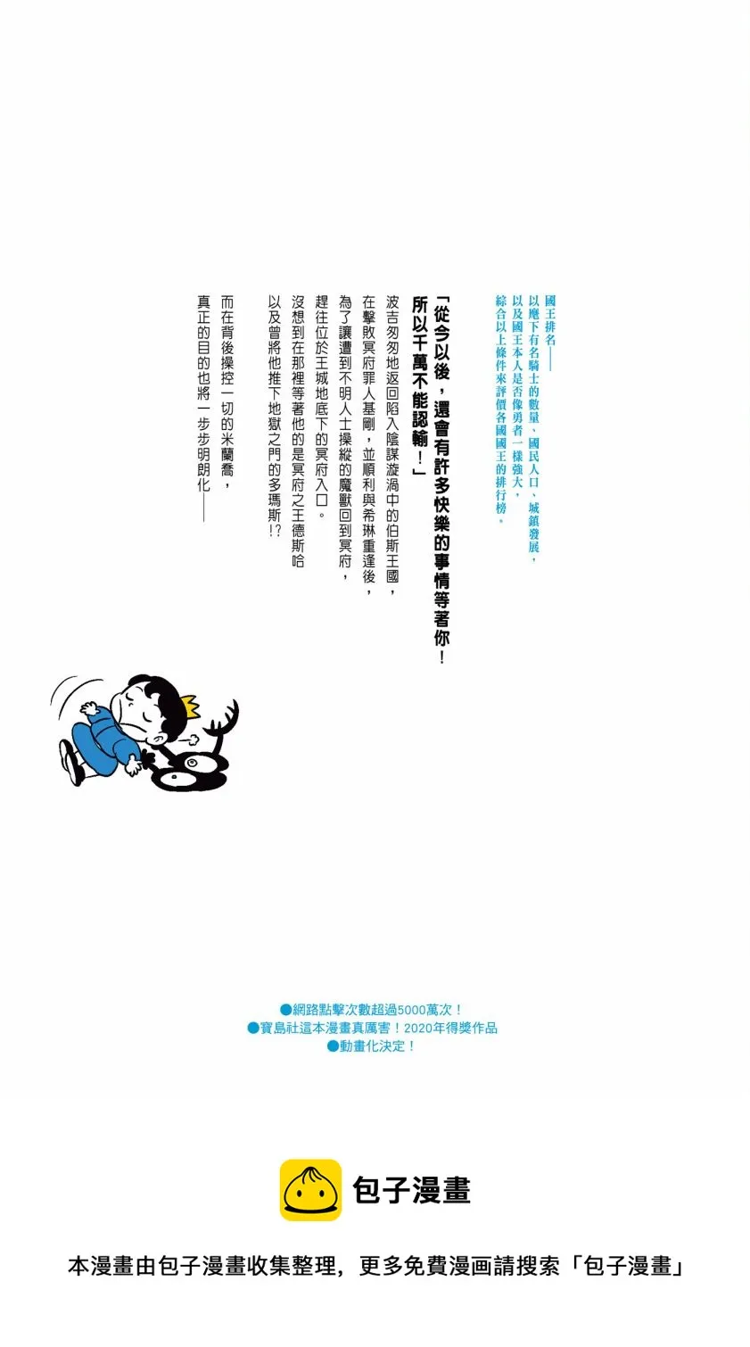 第08卷 第227页