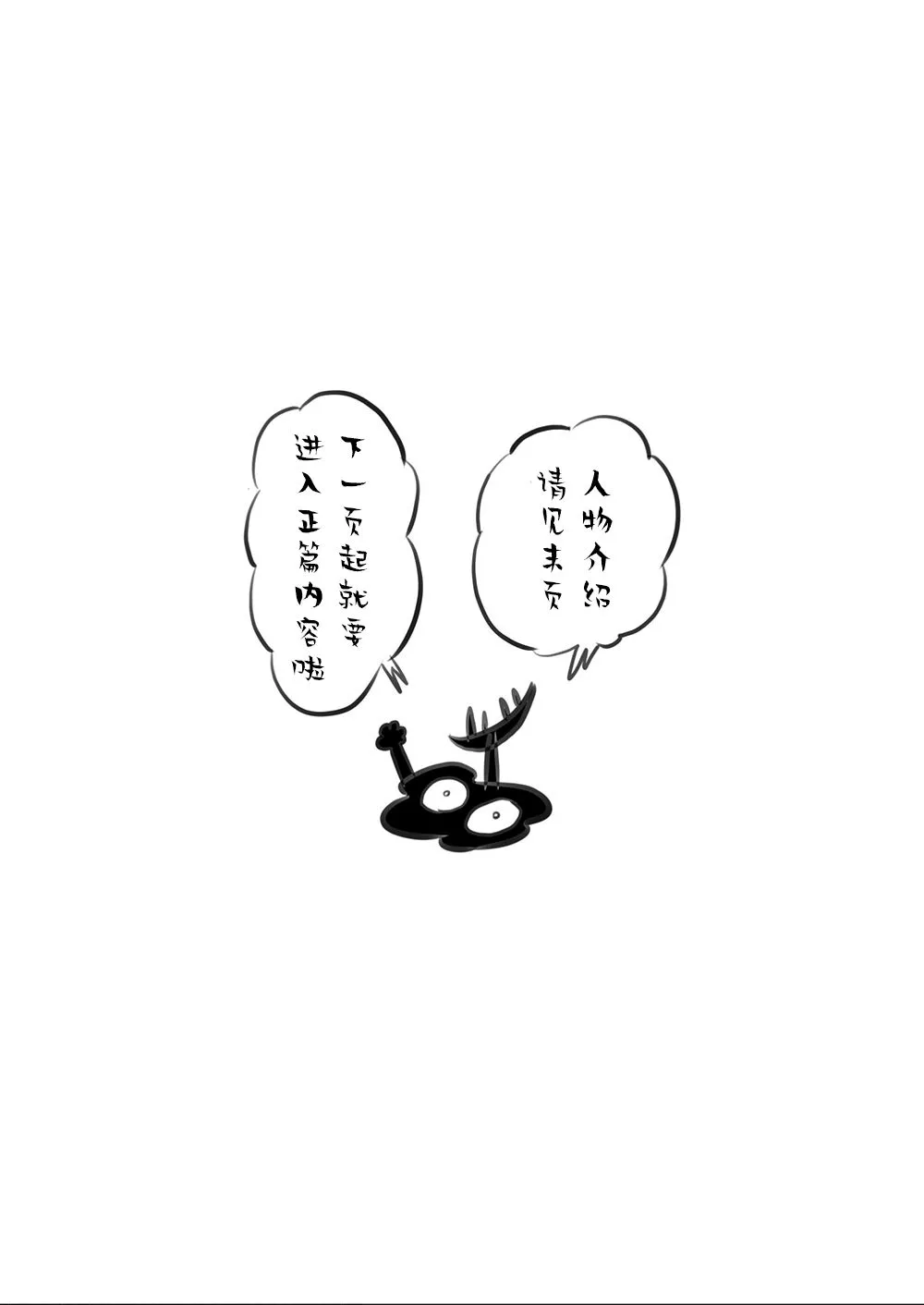 第09卷 第3页