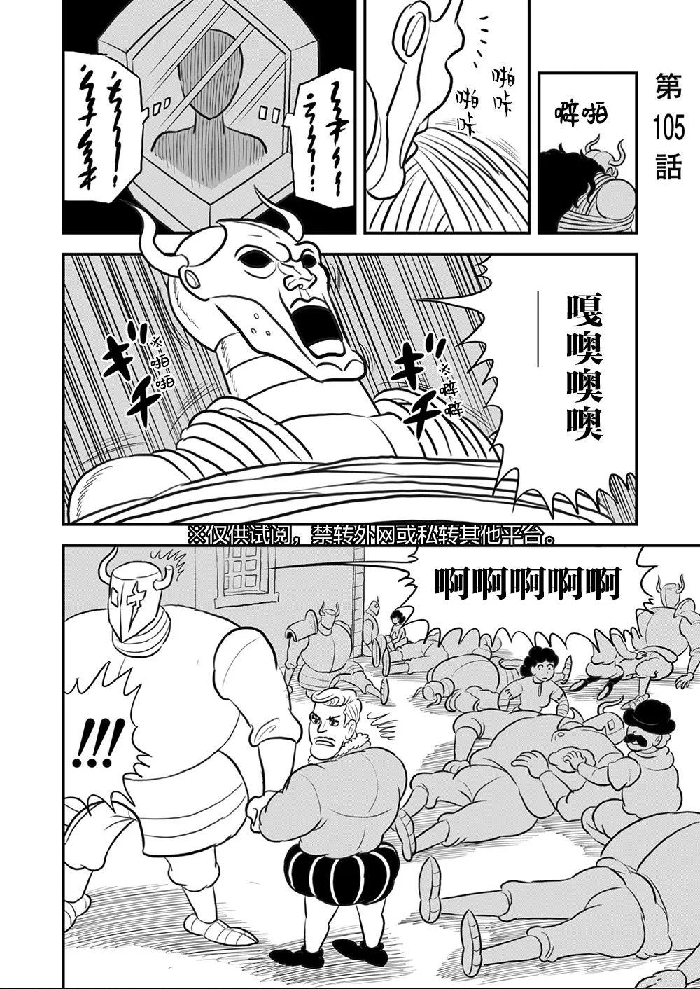 第09卷 第4页