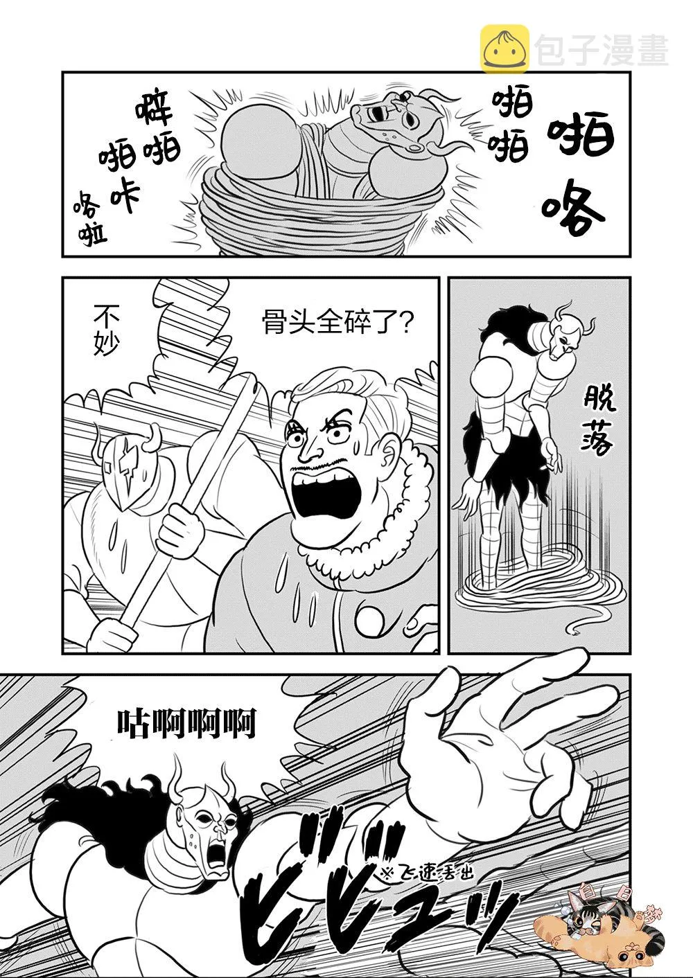 第09卷 第5页