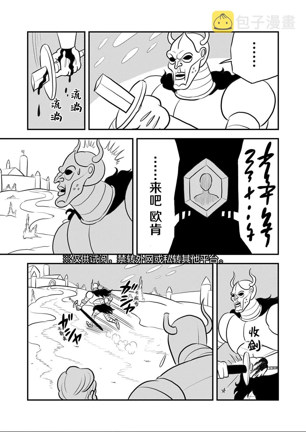 第09卷 第7页