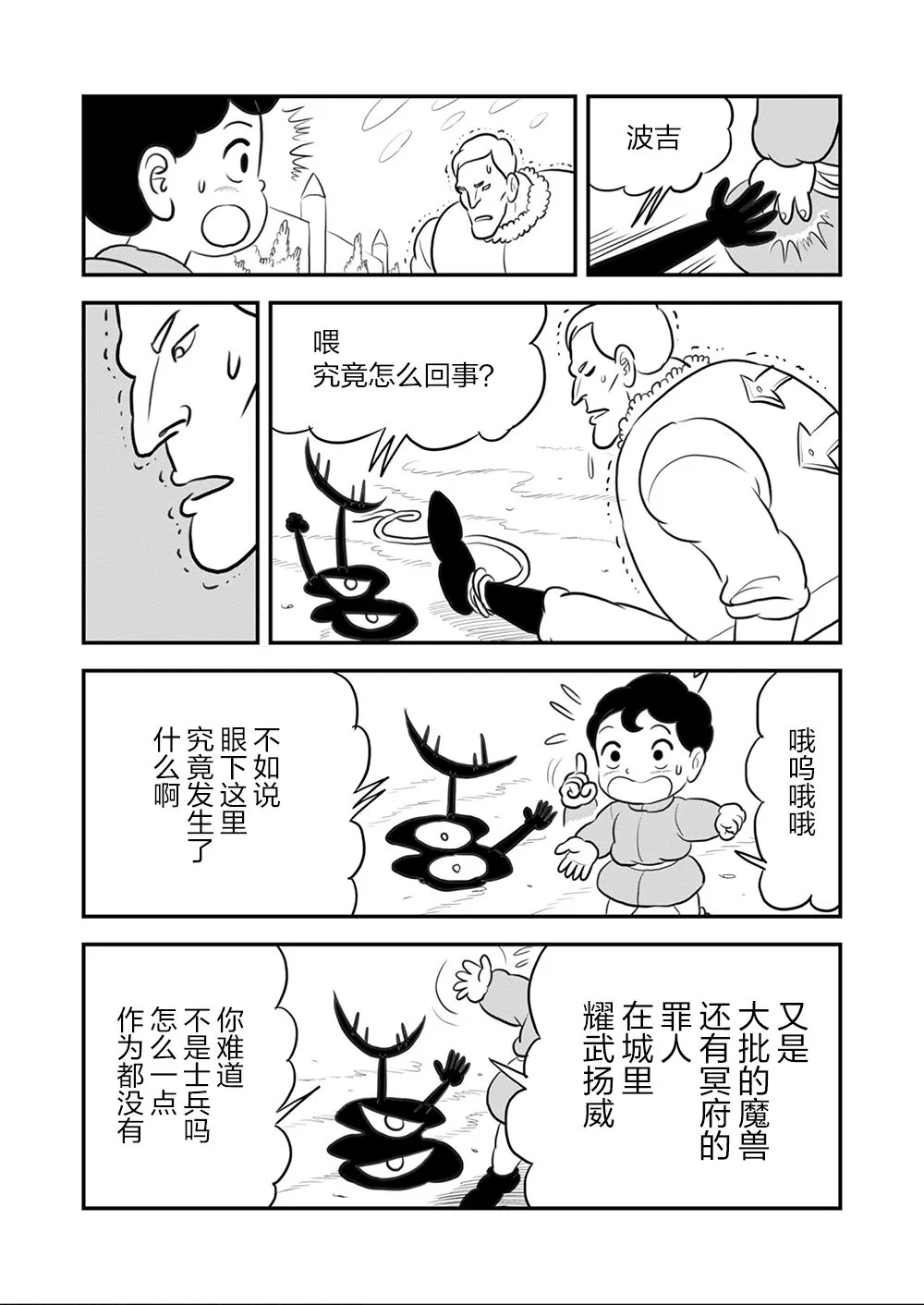 第09卷 第9页