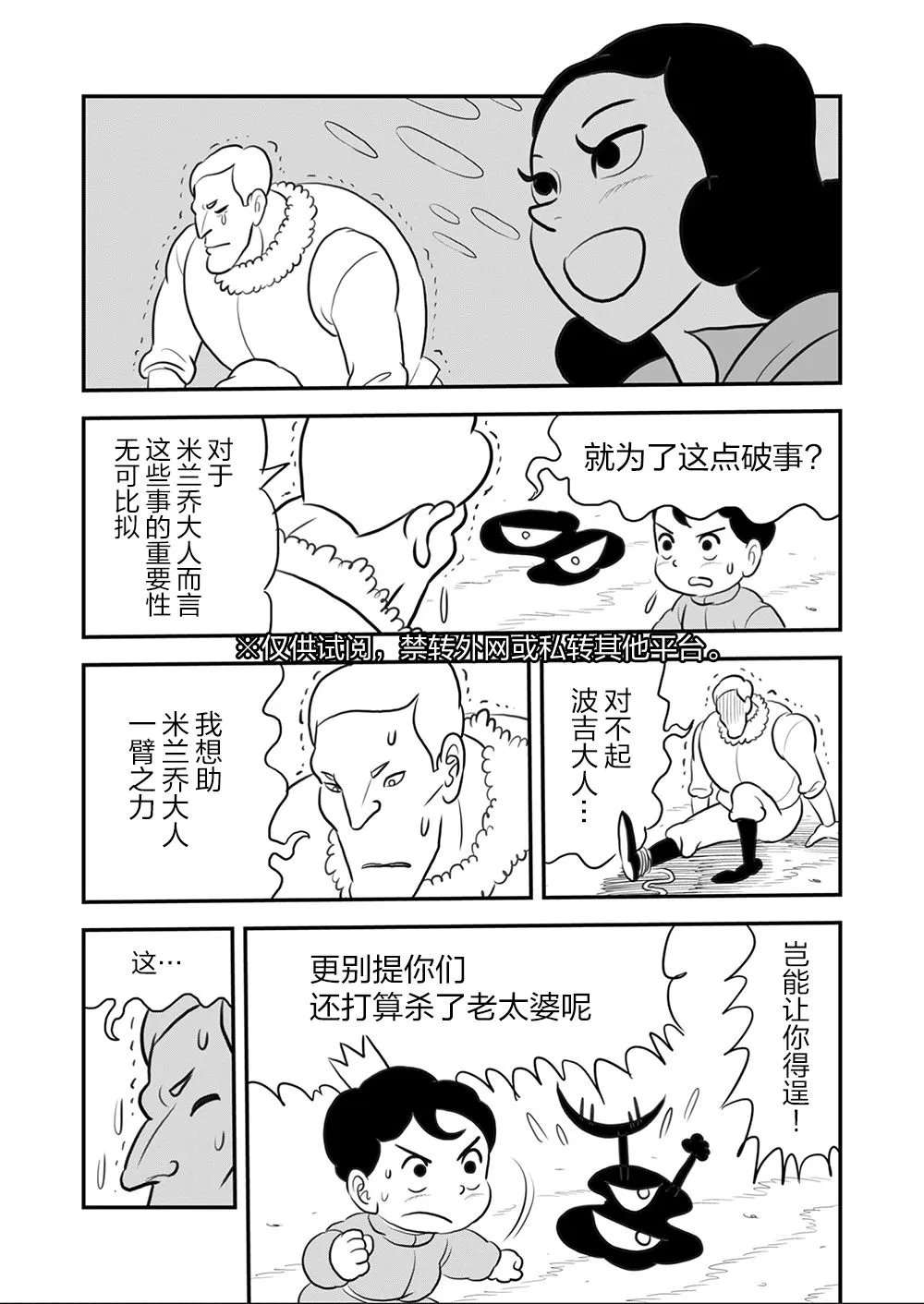 第09卷 第13页