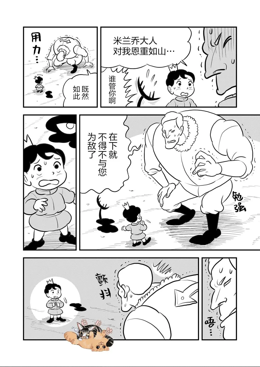 第09卷 第14页