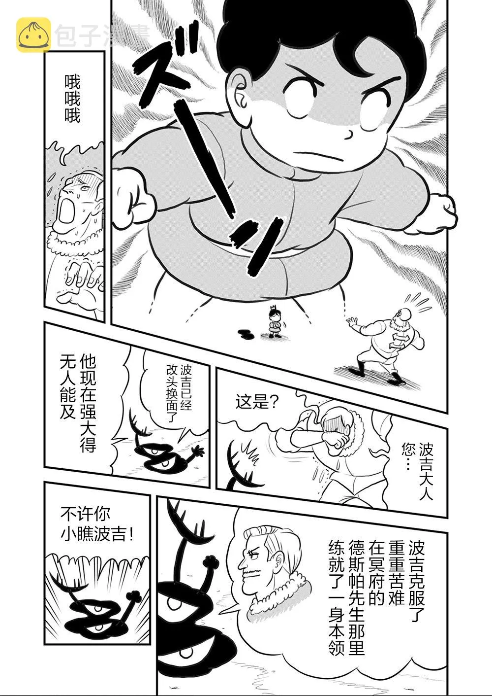 第09卷 第15页