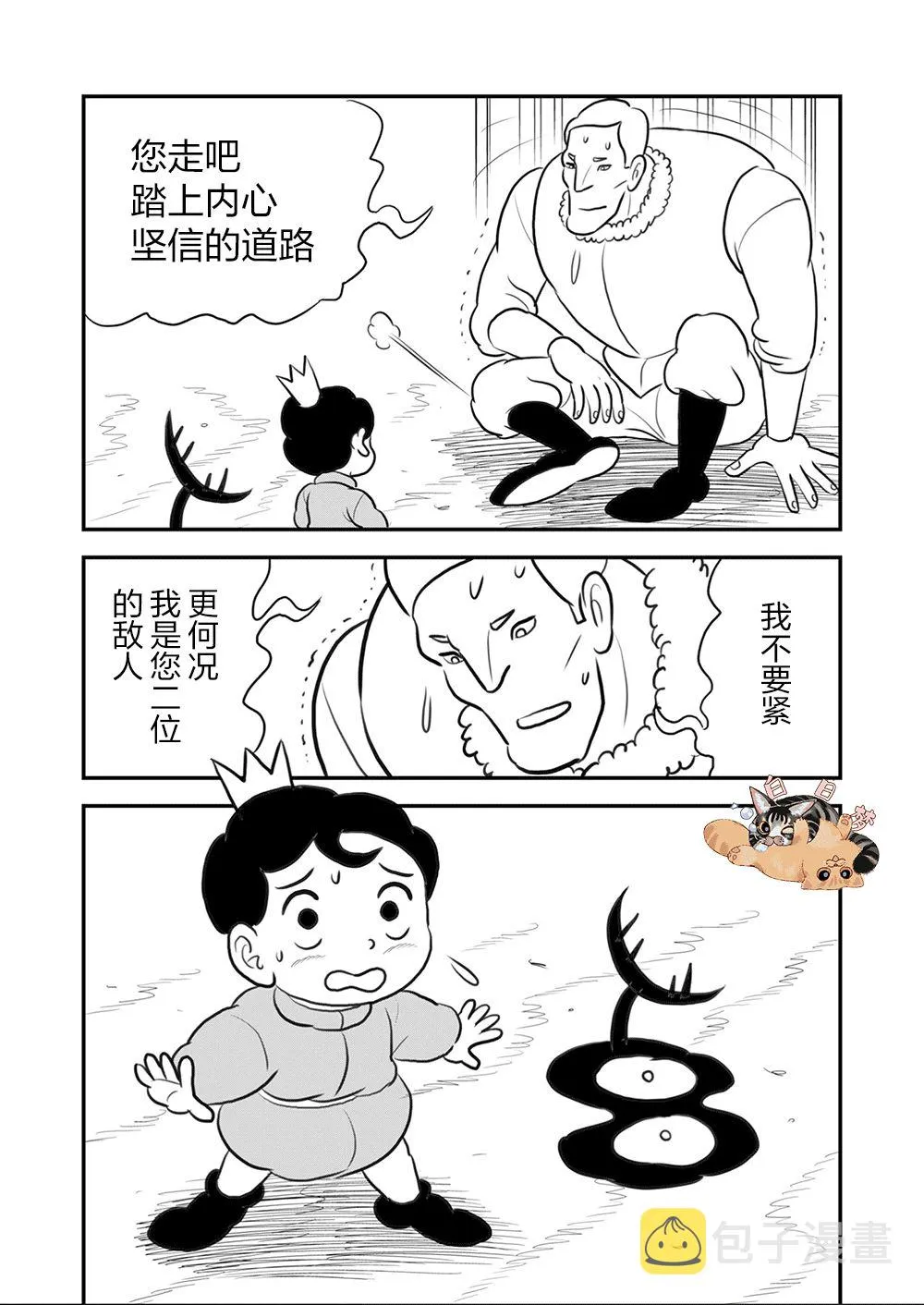 第09卷 第17页