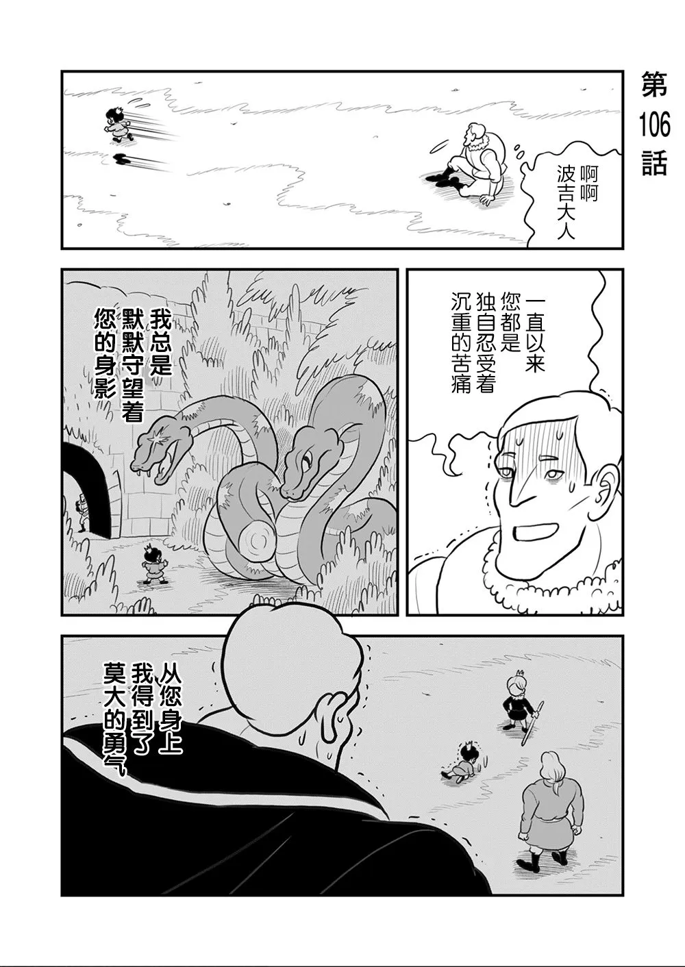 第09卷 第20页