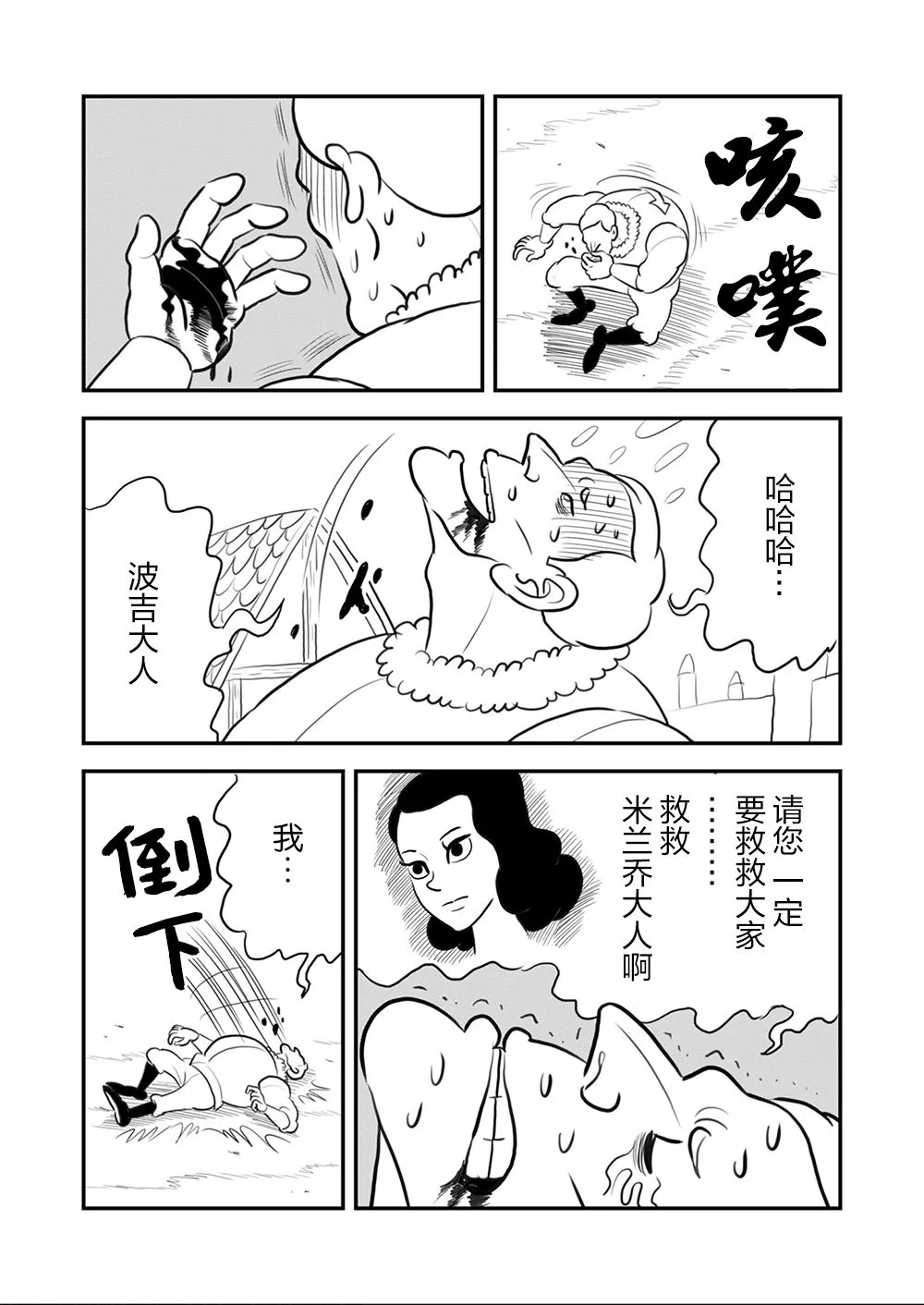 第09卷 第22页