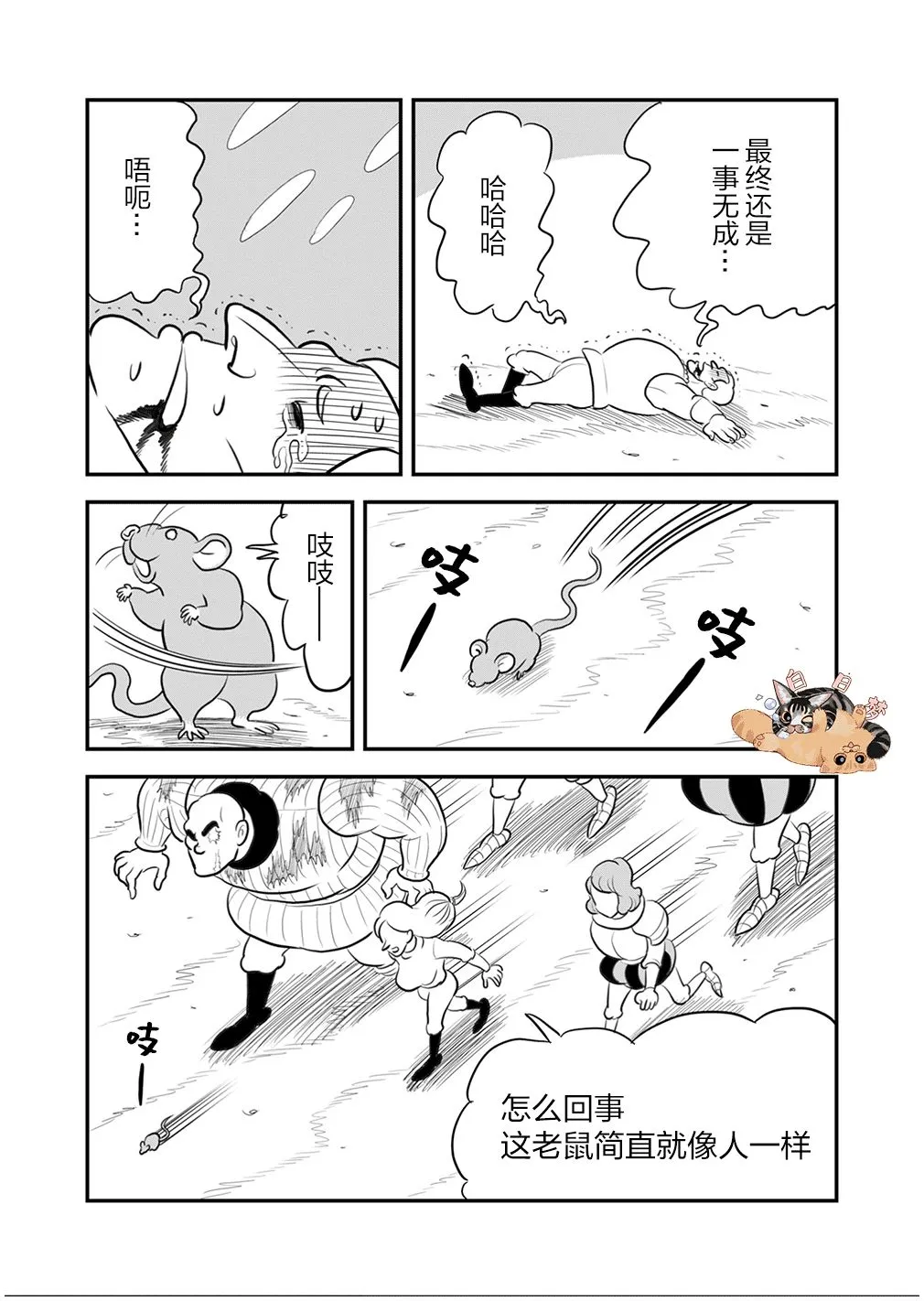 第09卷 第23页