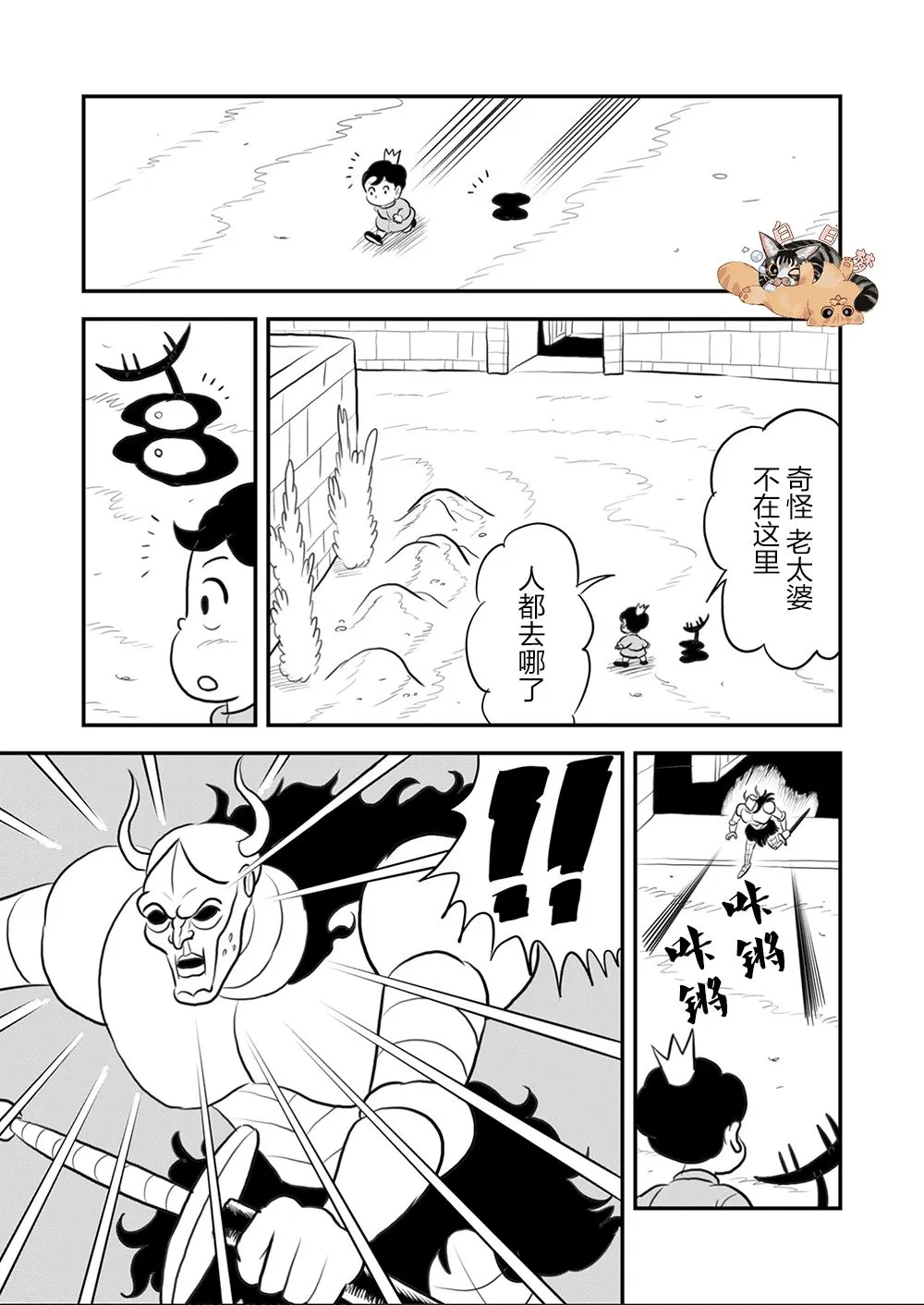 第09卷 第27页