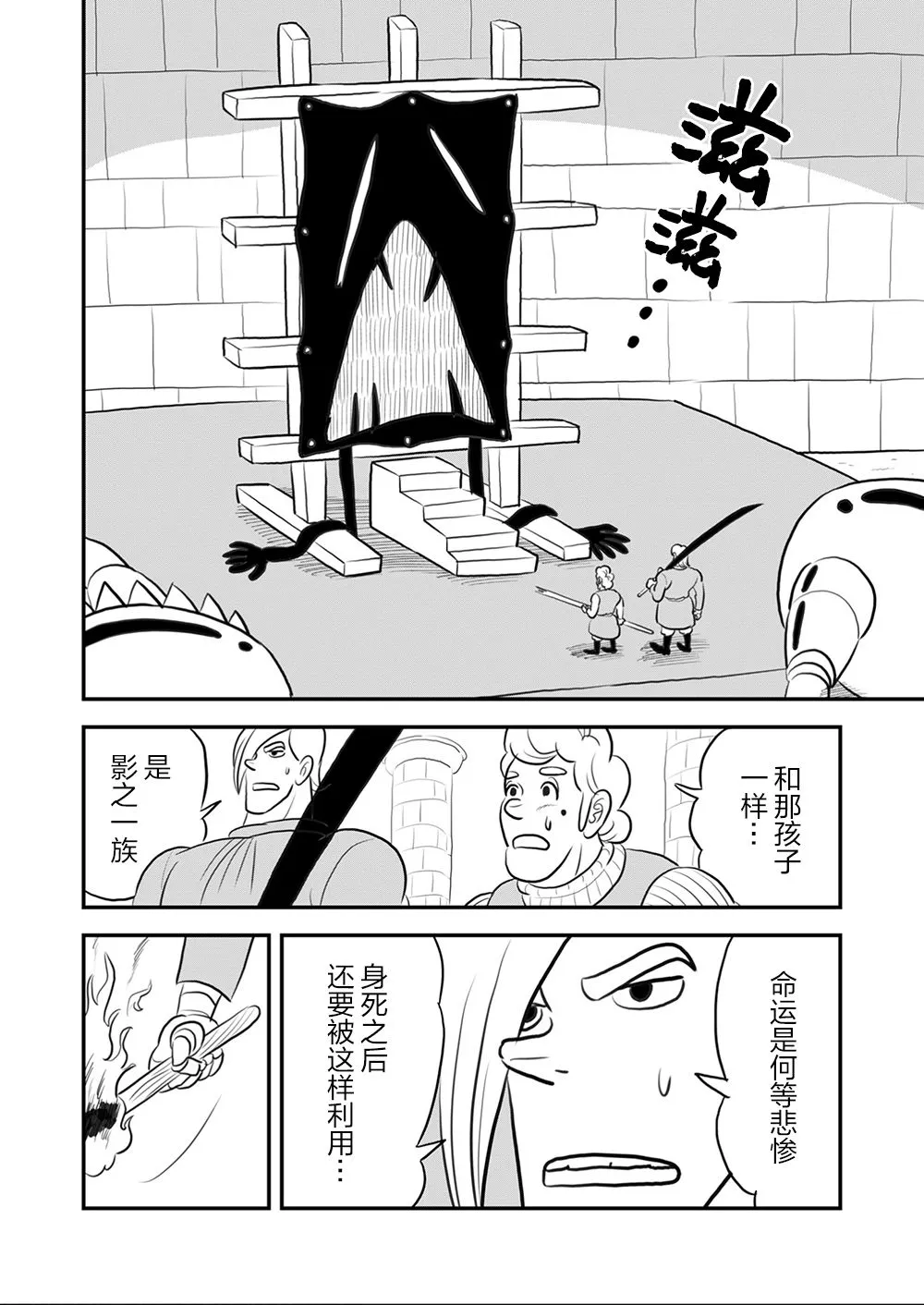 第09卷 第30页