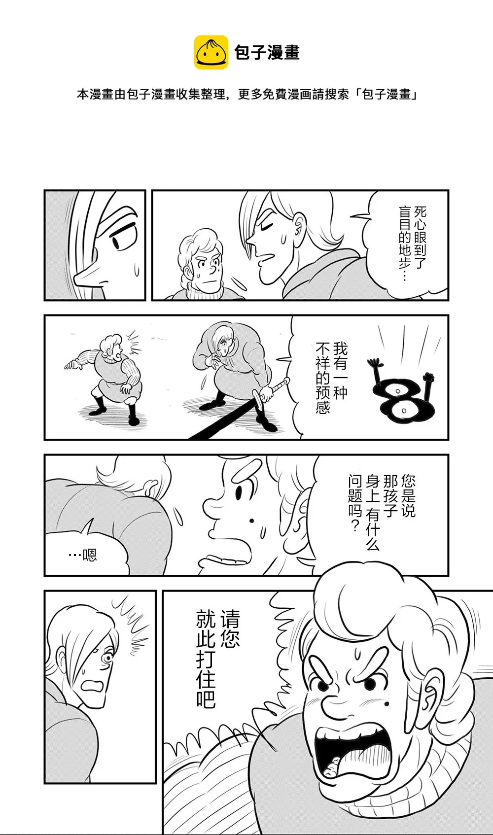 第09卷 第32页