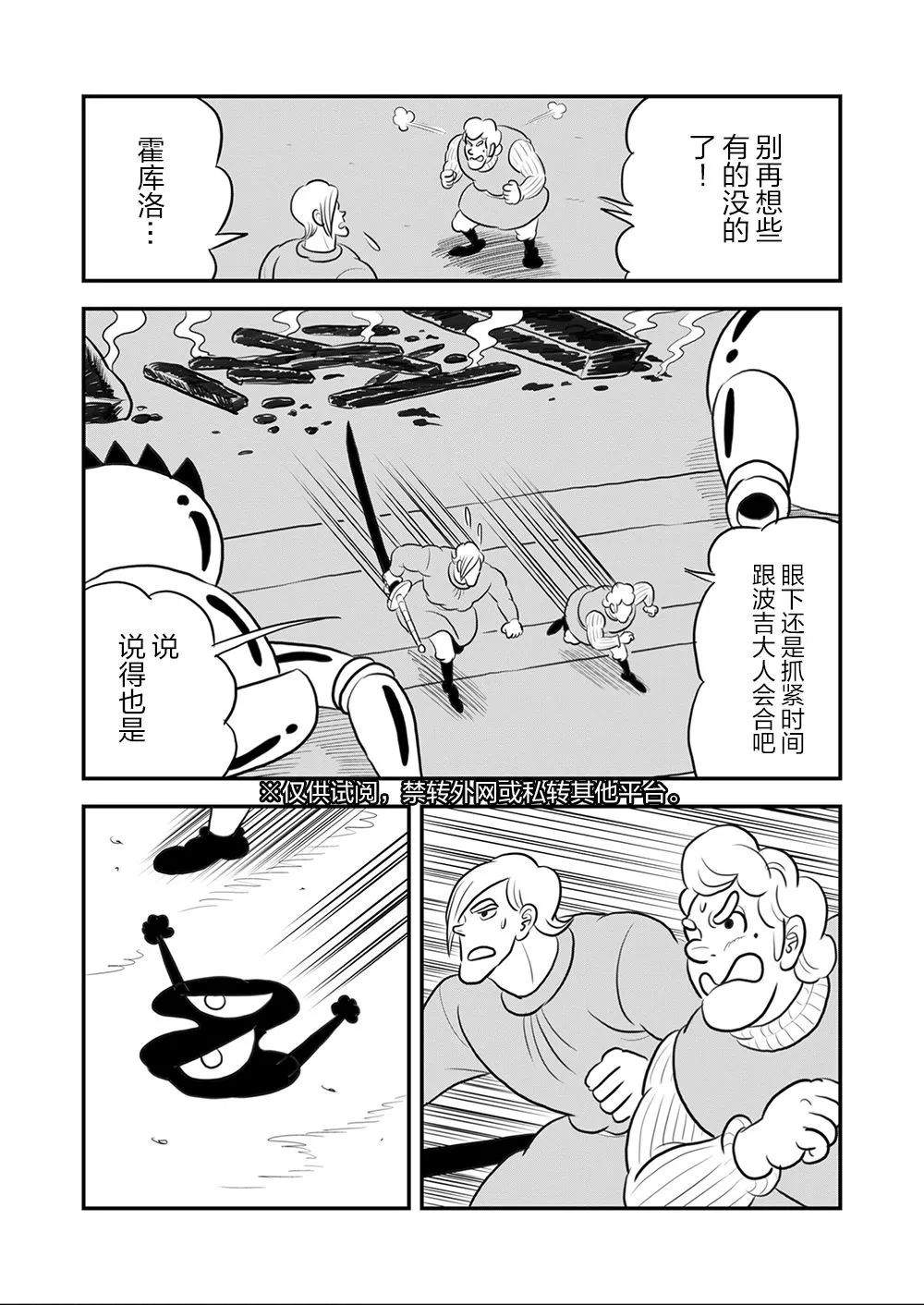 第09卷 第33页