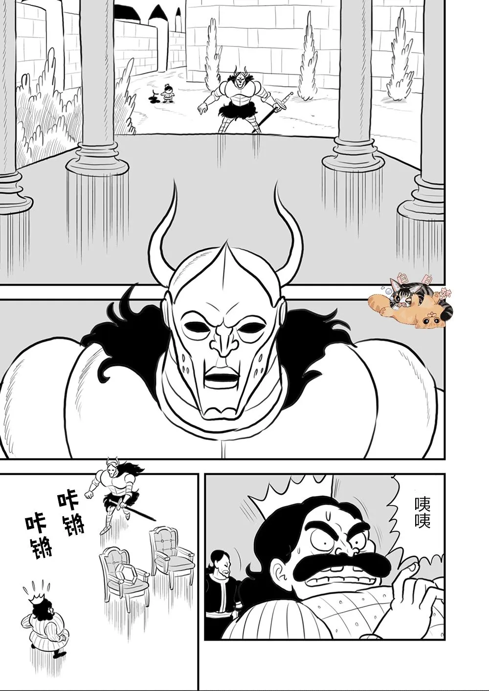 第09卷 第38页