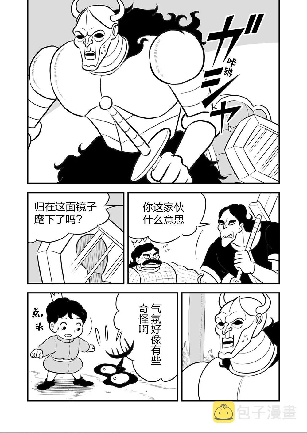 第09卷 第39页