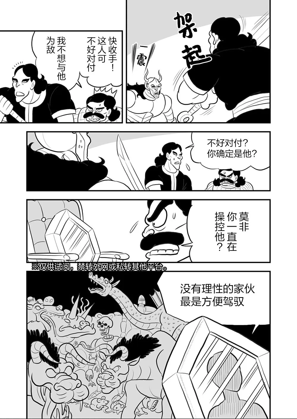 第09卷 第40页