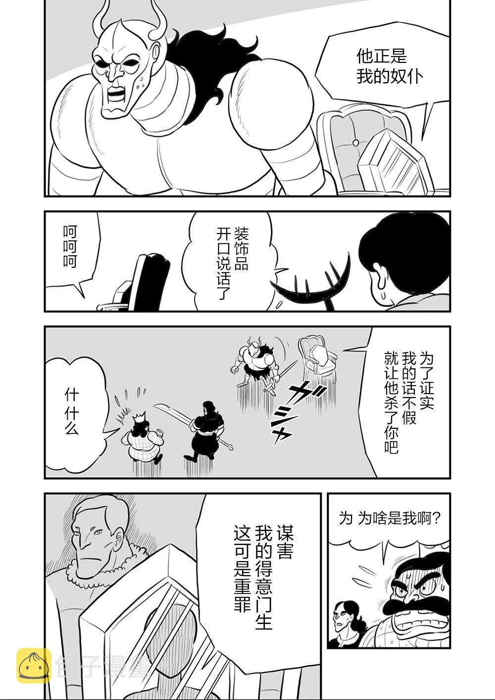 第09卷 第41页