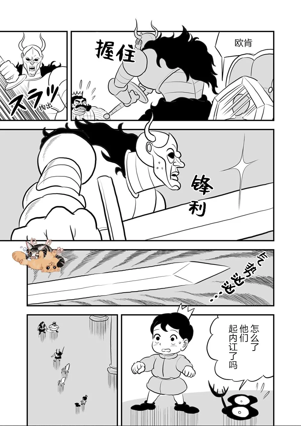 第09卷 第42页