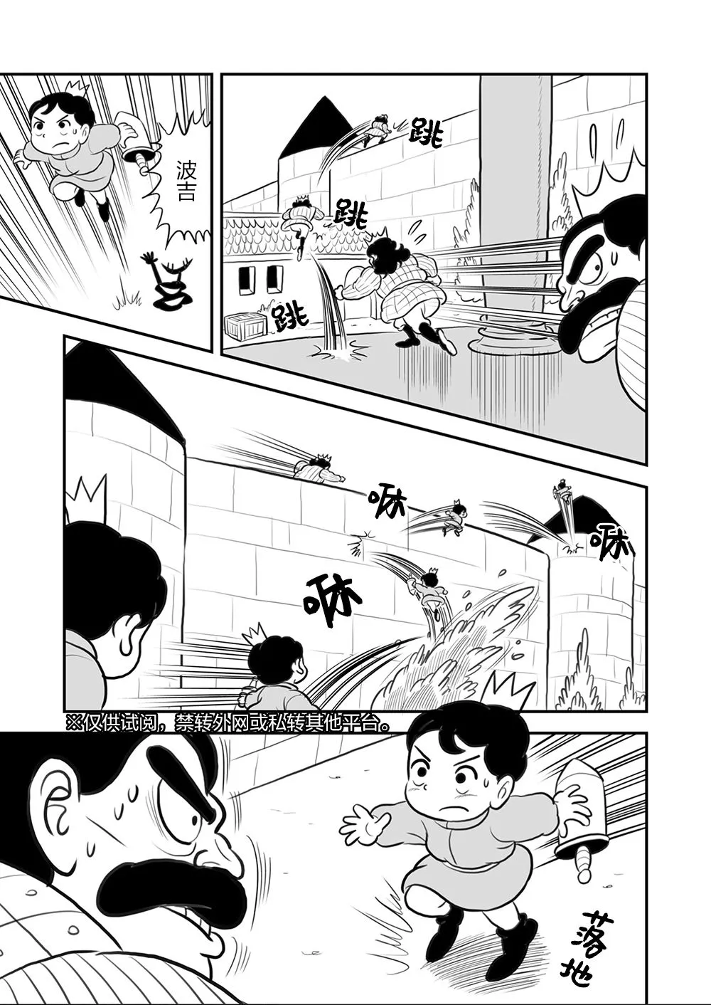 第09卷 第44页