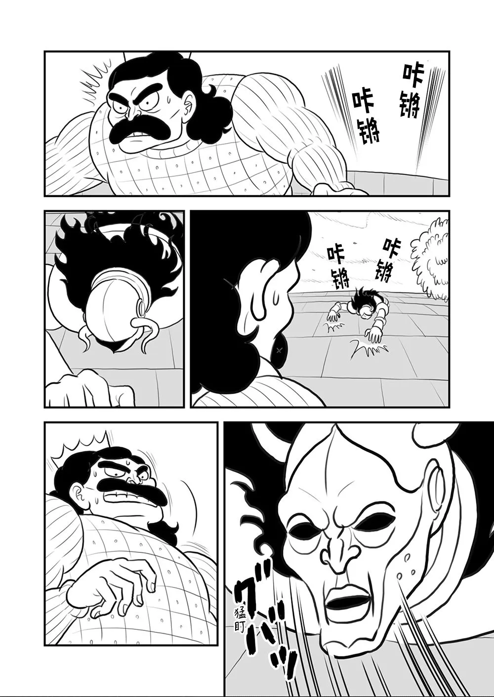 第09卷 第45页