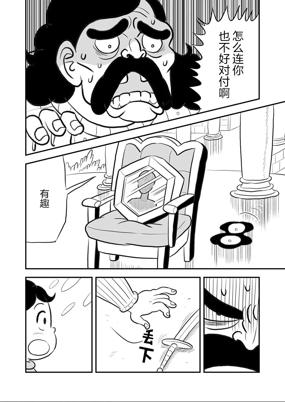 第09卷 第47页