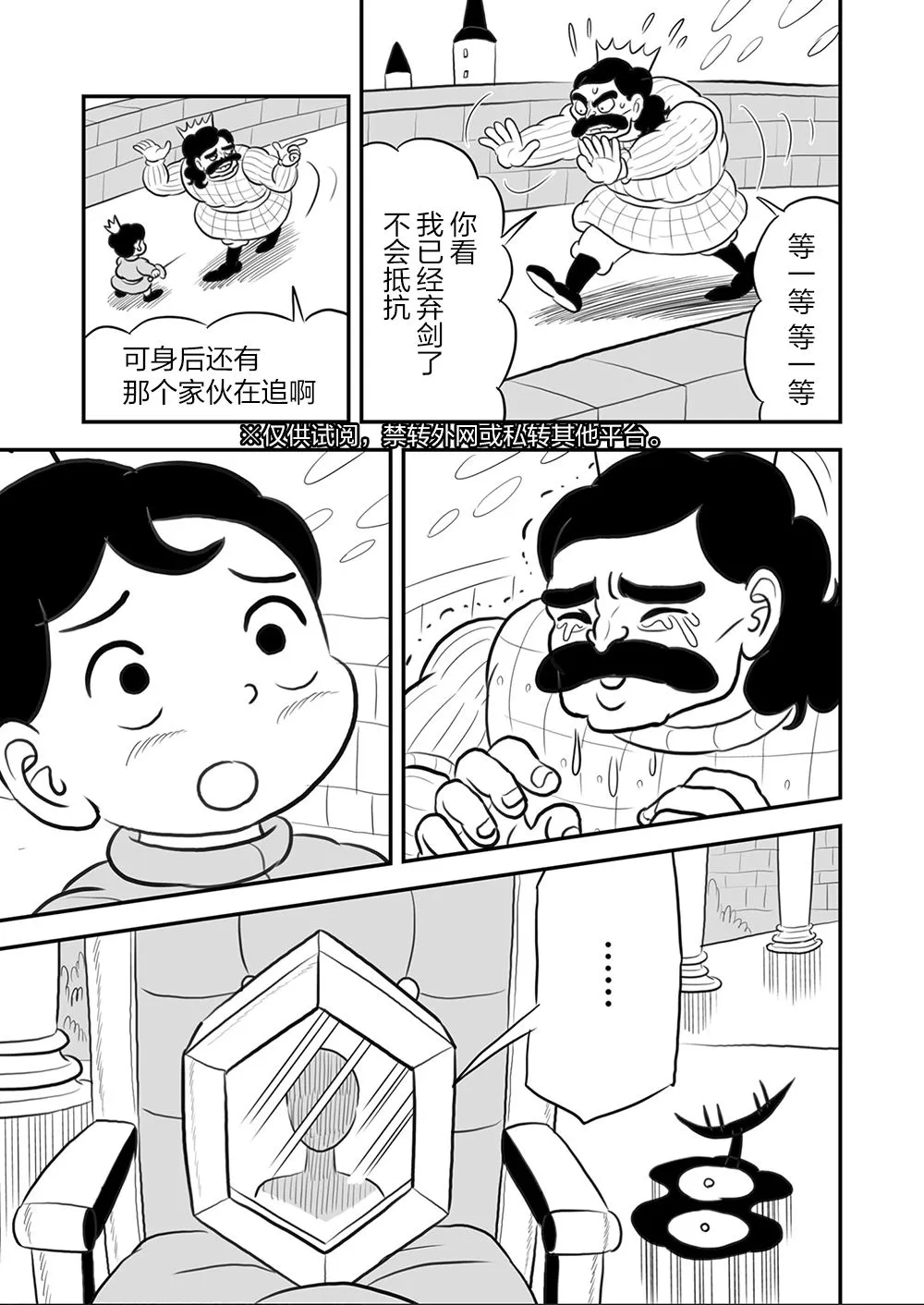 第09卷 第48页