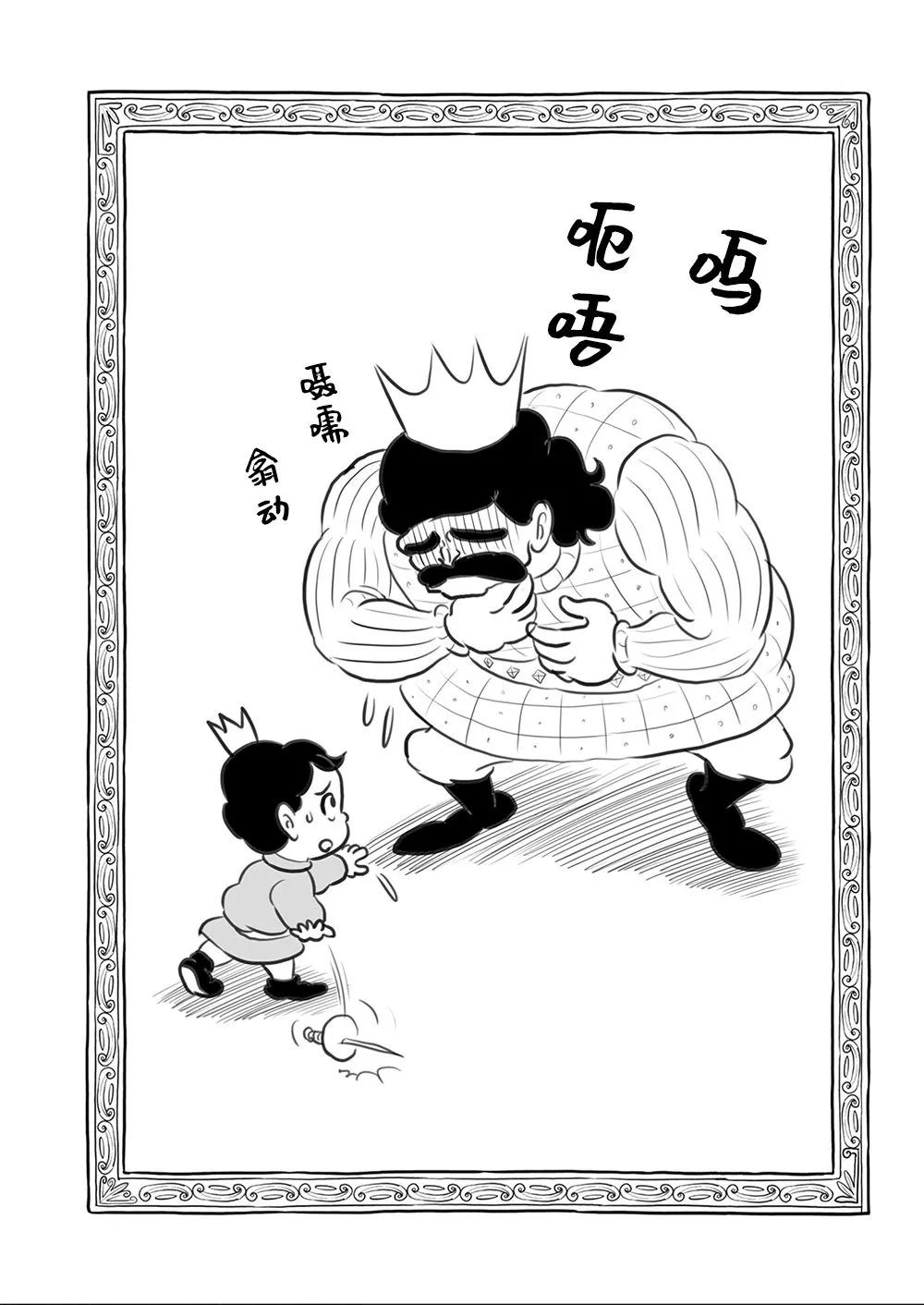 第09卷 第49页