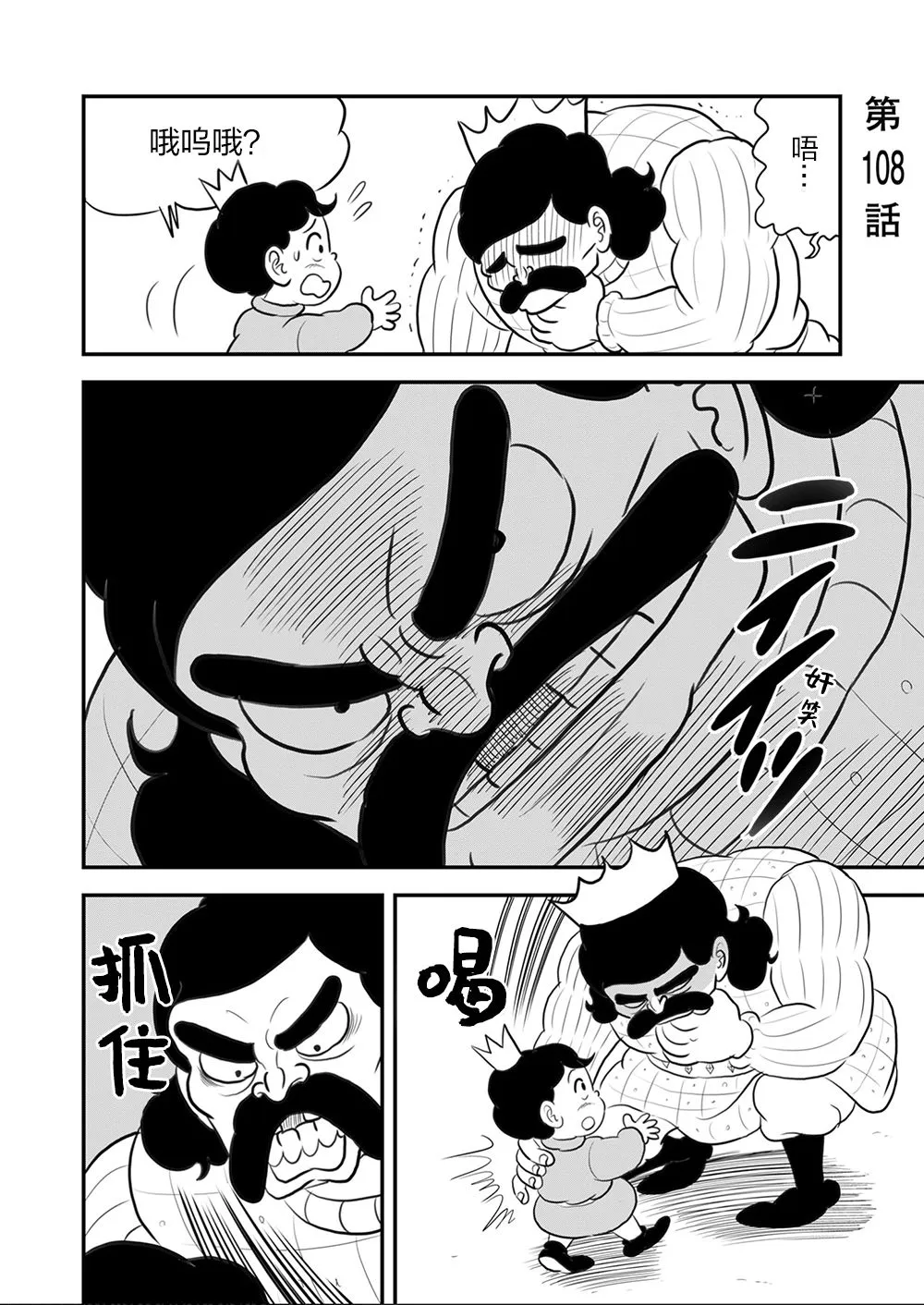 第09卷 第51页
