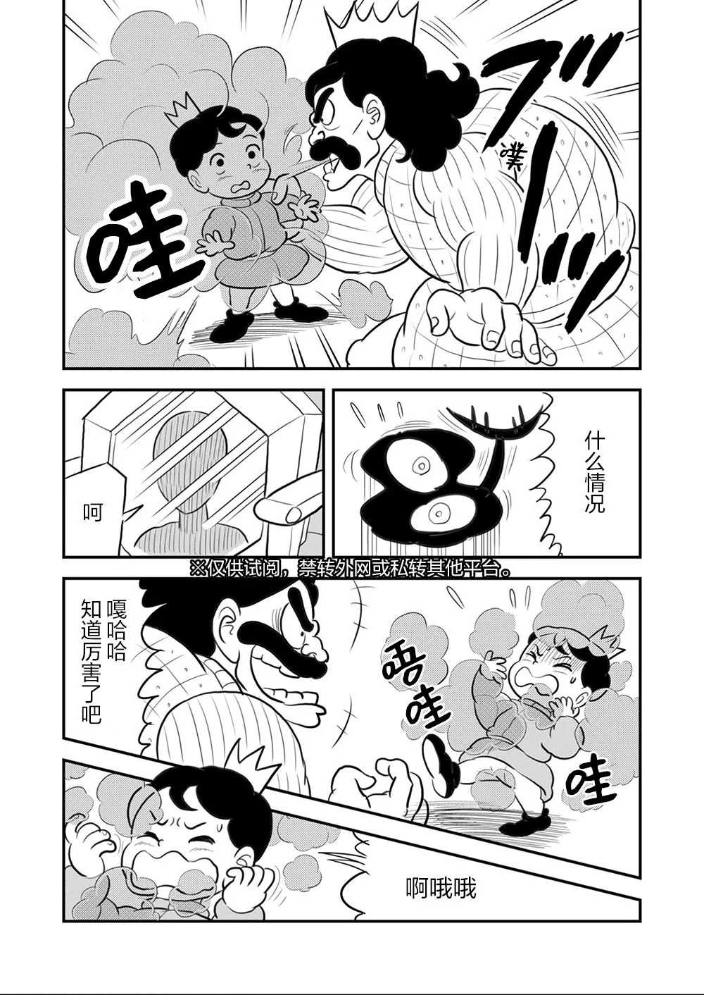 第09卷 第52页