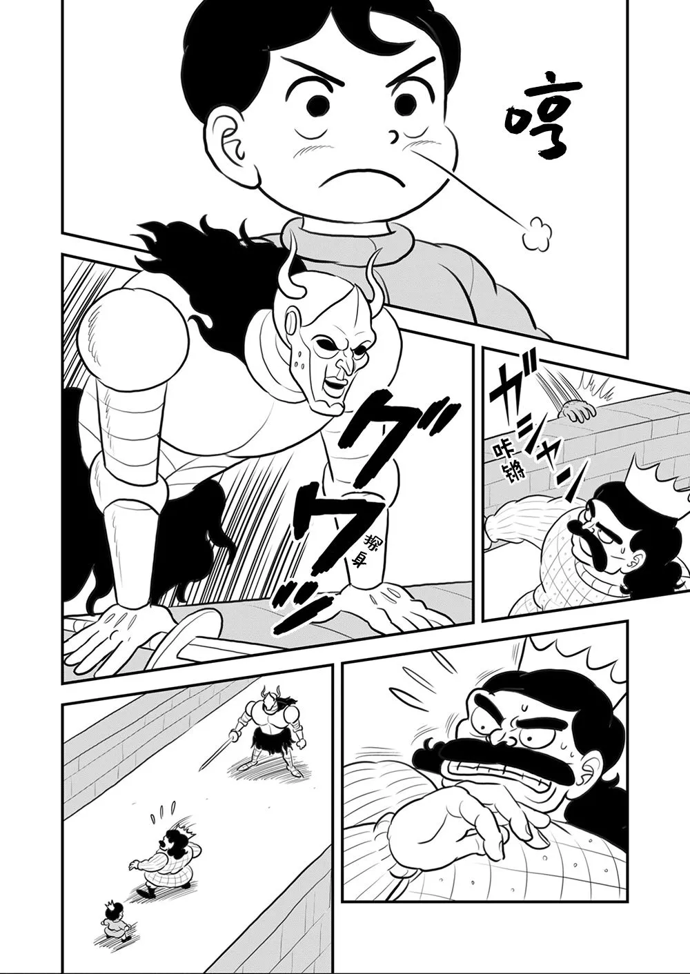 第09卷 第55页