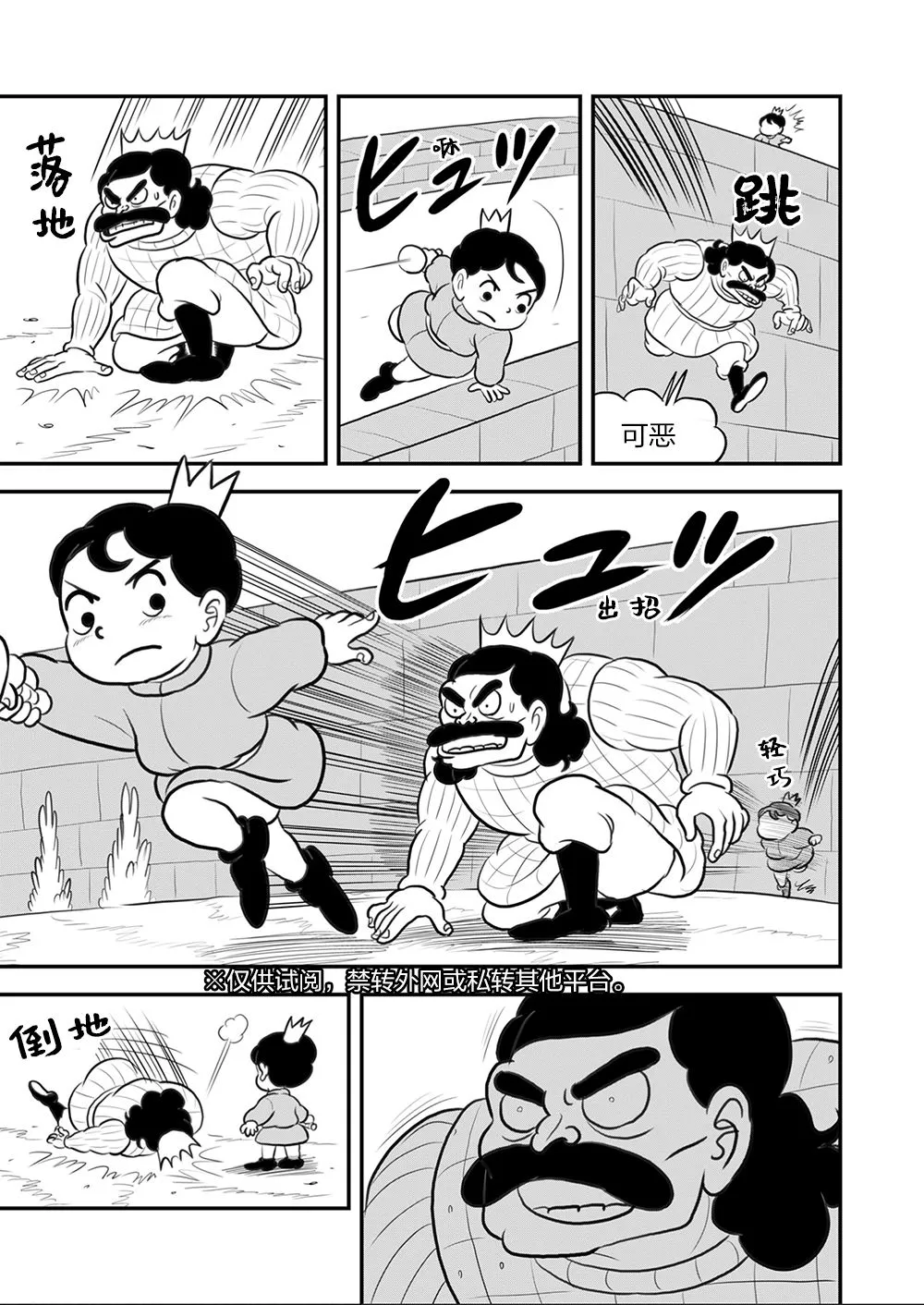 第09卷 第56页