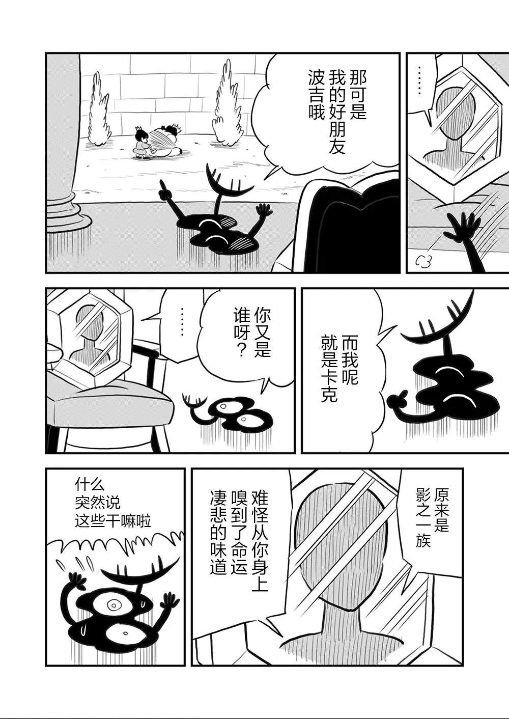 第09卷 第57页
