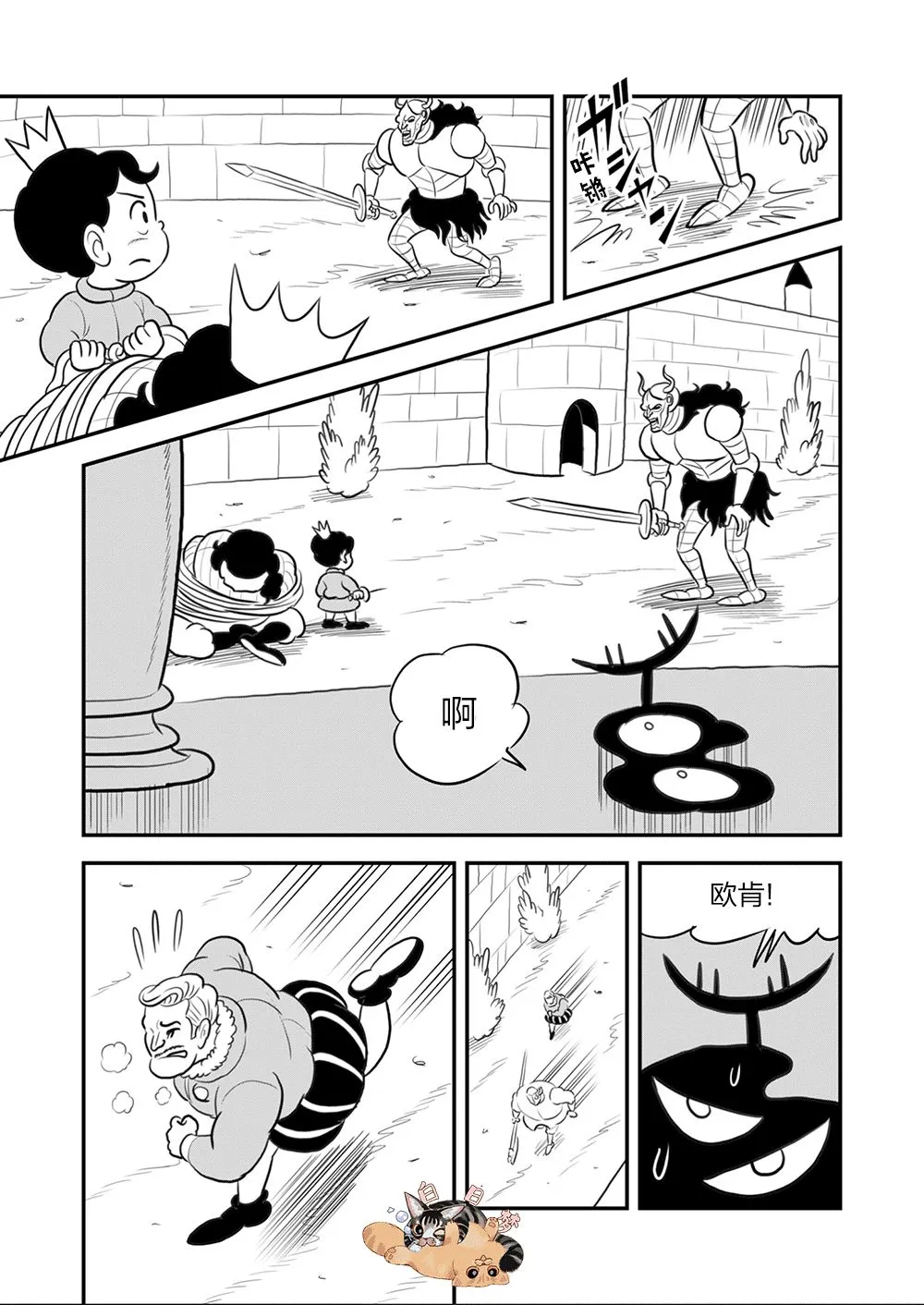 第09卷 第58页