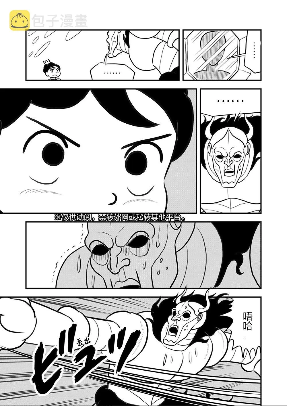第09卷 第60页
