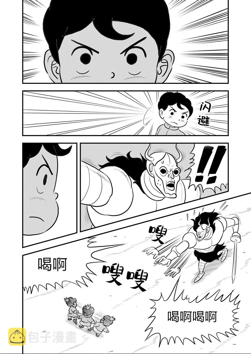 第09卷 第61页