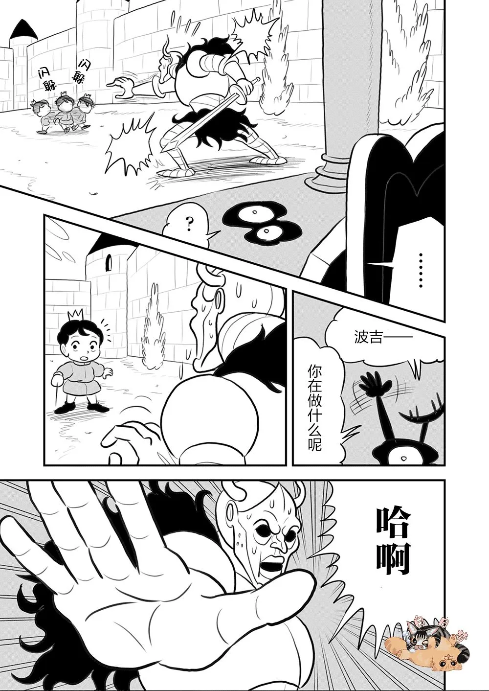 第09卷 第62页