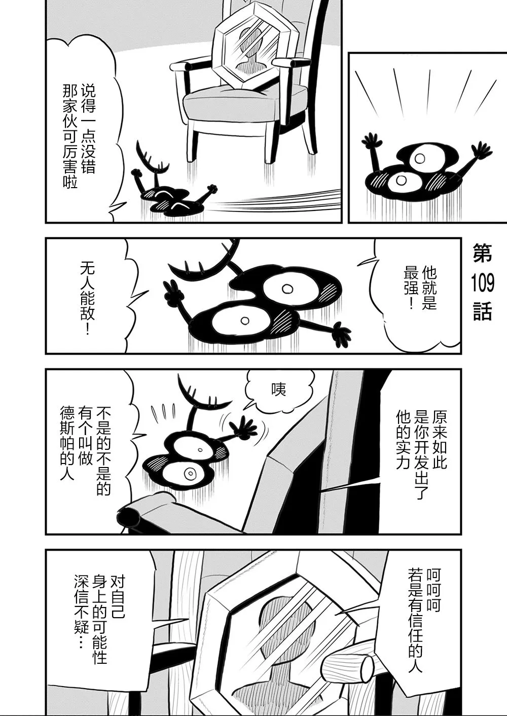 第09卷 第67页