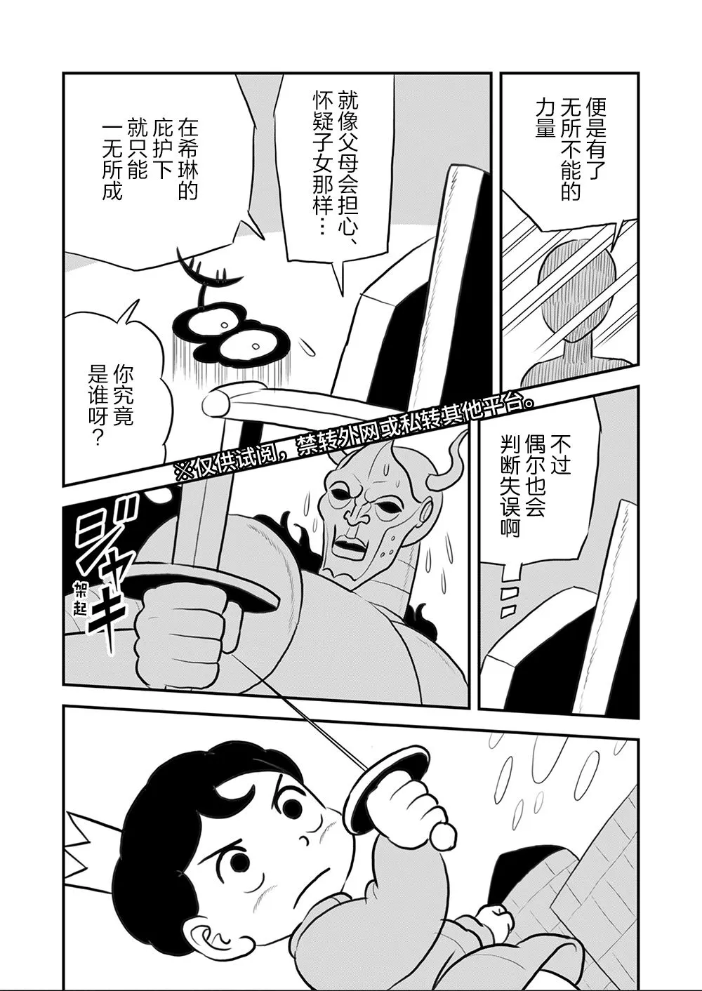 第09卷 第68页