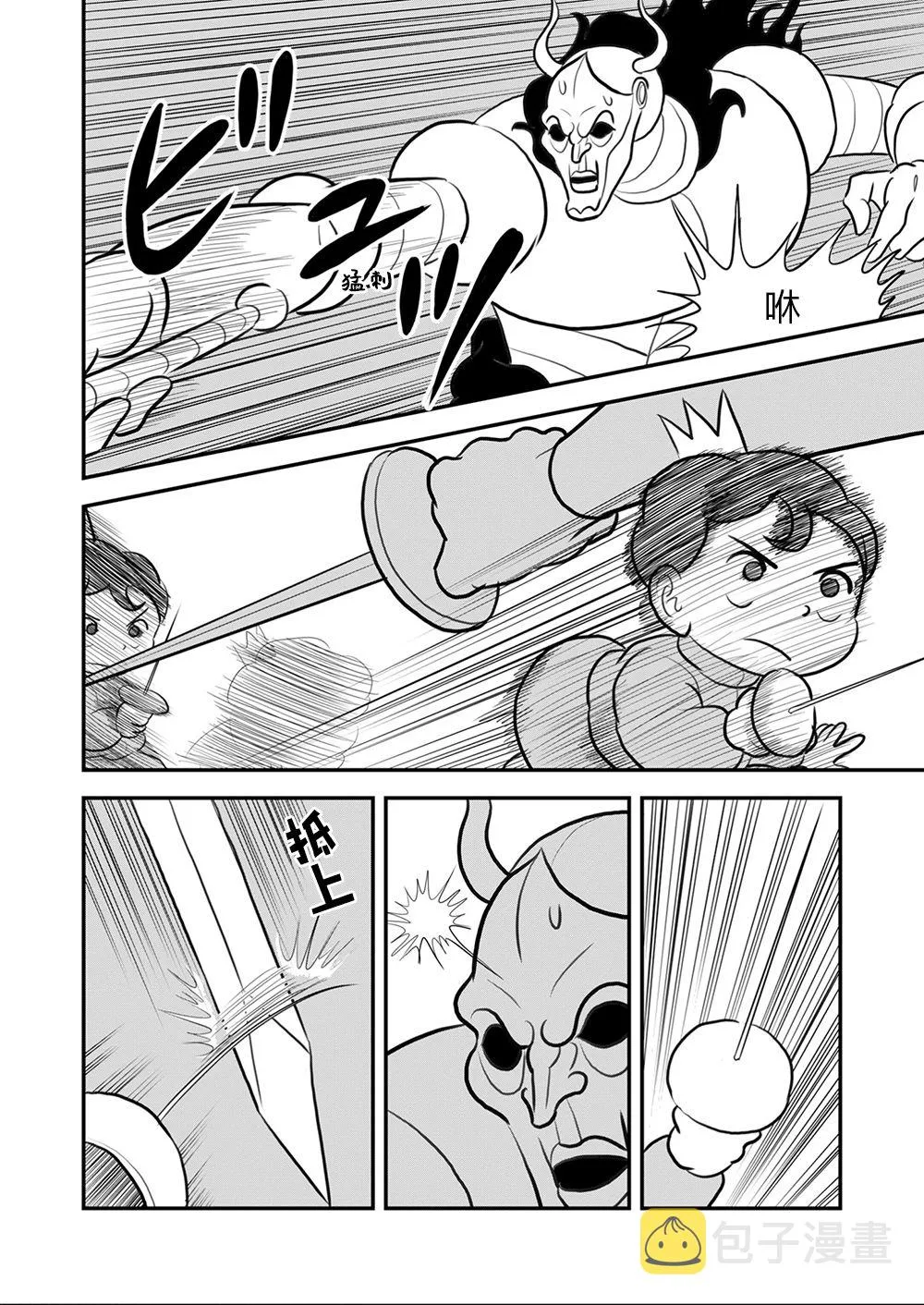 第09卷 第69页
